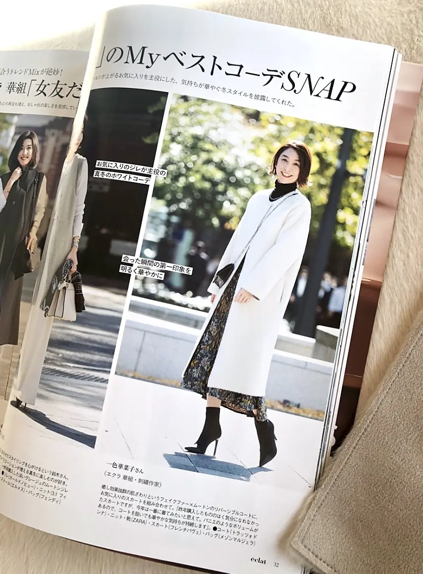 2月号SNAP☆ファーコート&柄スカートの画像_8