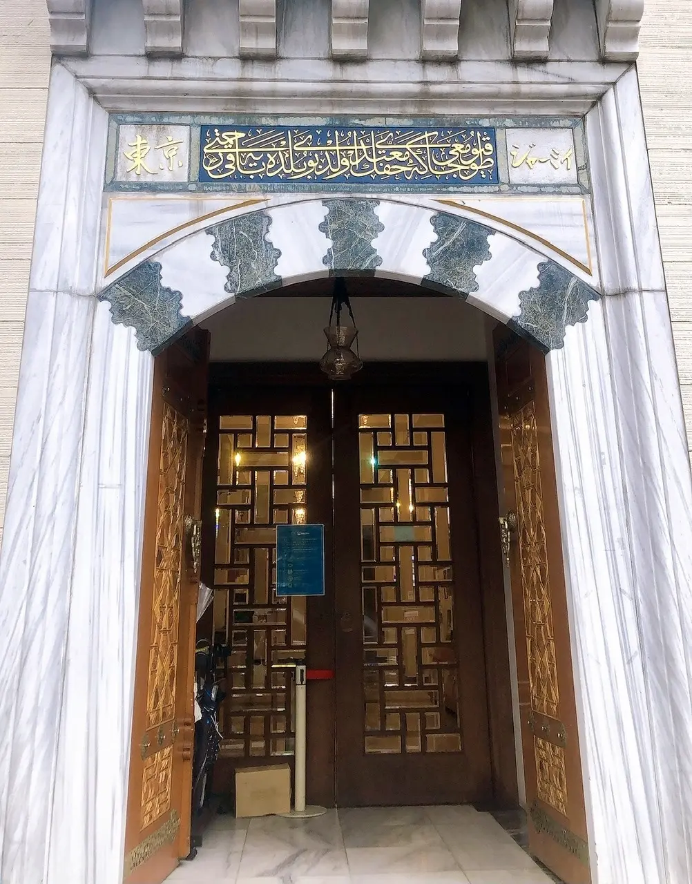 東京ジャーミィ　正面玄関