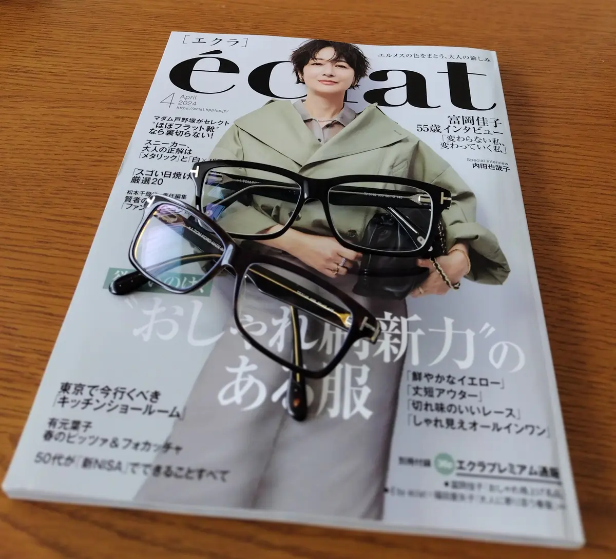 トムフォード TOM FORD 