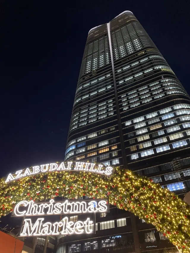 TOKYO NEW スポット麻布台ヒルズの画像_1