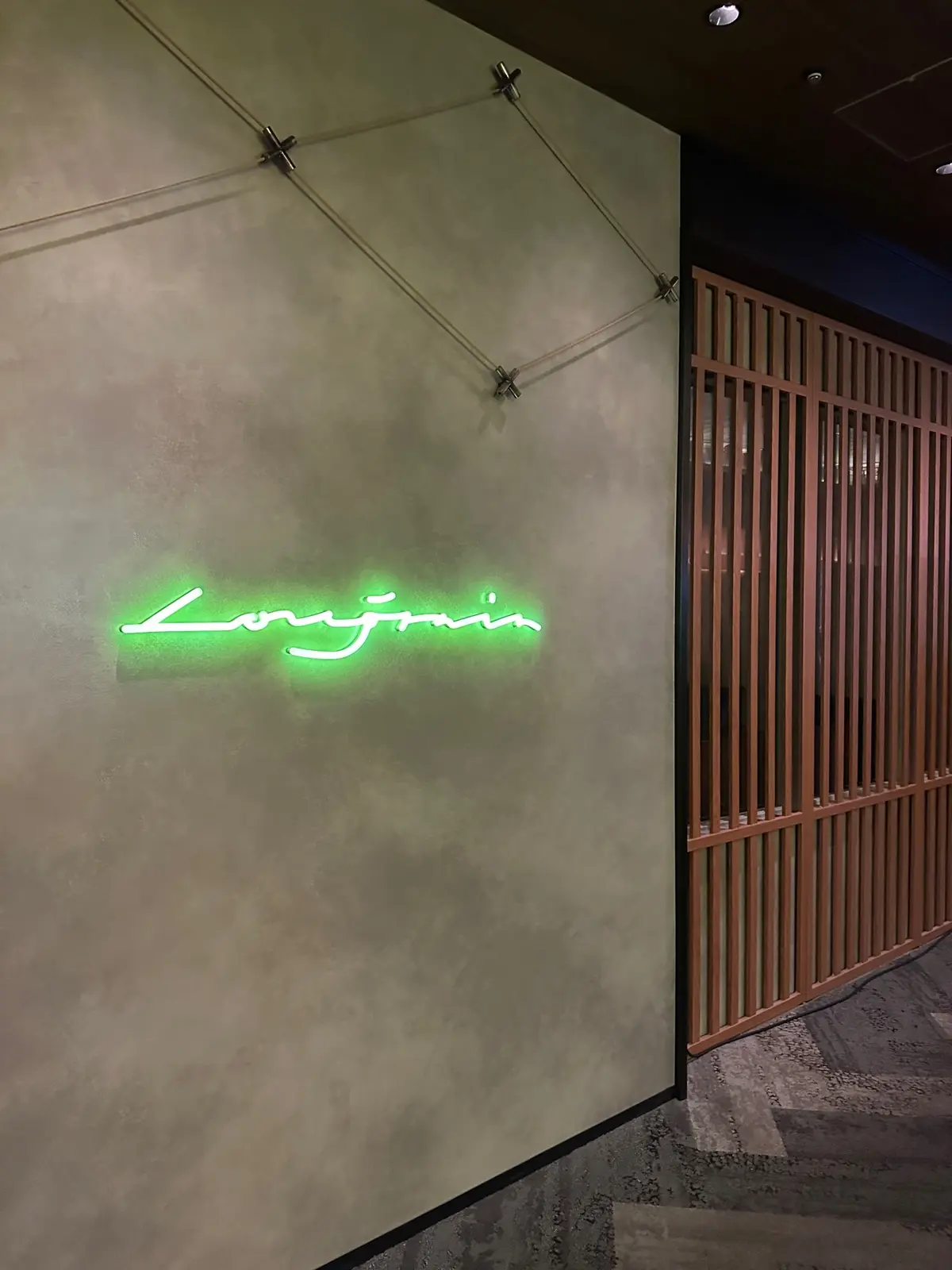 恵比寿　ロングレイン