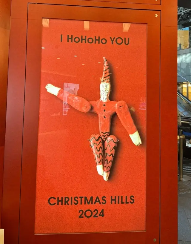 心はクリスマス。の画像_2