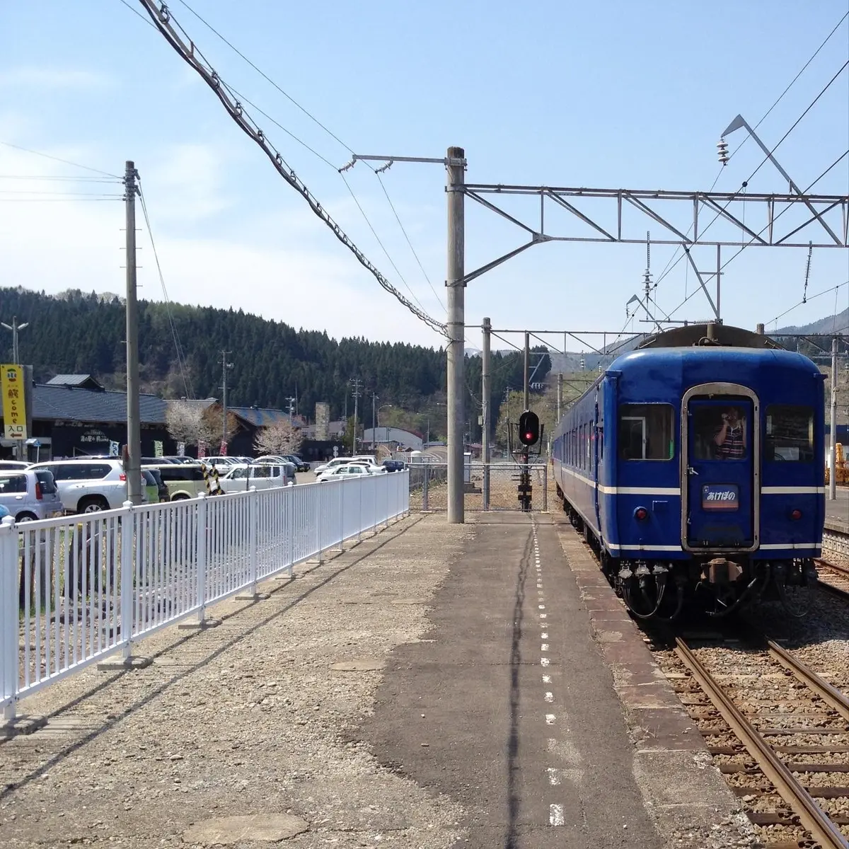 鰐come 大鰐温泉