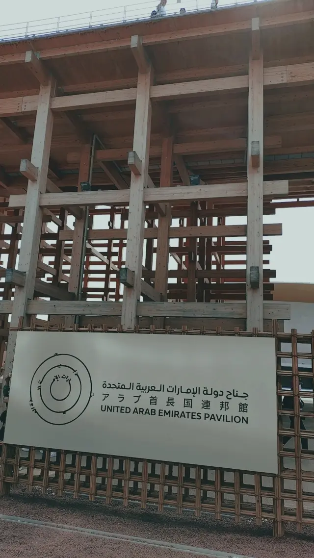 半日で約２万歩！大阪・関西万博2025への画像_2