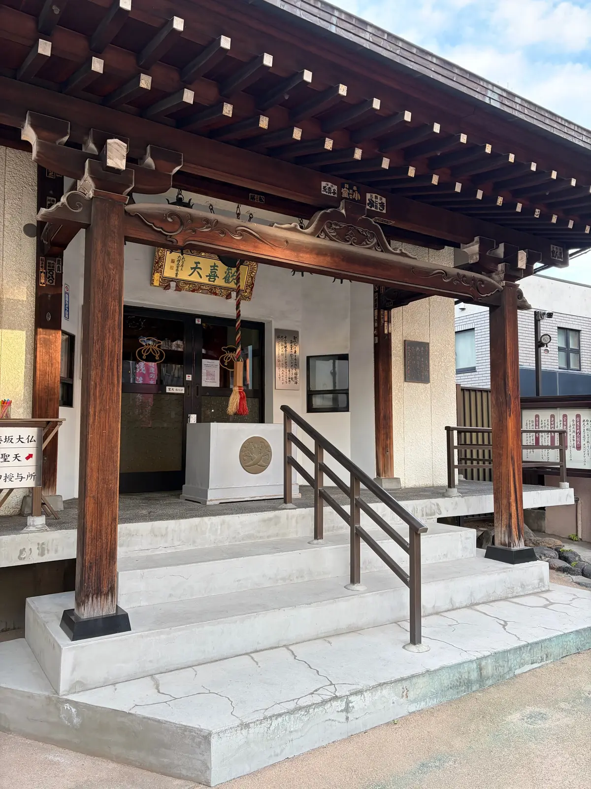 Spicier  神楽坂　御朱印　切り絵御朱印　飛躍の白馬　神楽坂大仏　東京　午年　切り絵御朱印　神楽坂聖天　銭洗い弁財天　大聖歓喜天　神楽坂安養寺　御朱印さんぽ　スパイスチャイ　カレーパン　Spicier  安養寺　カレー　パン