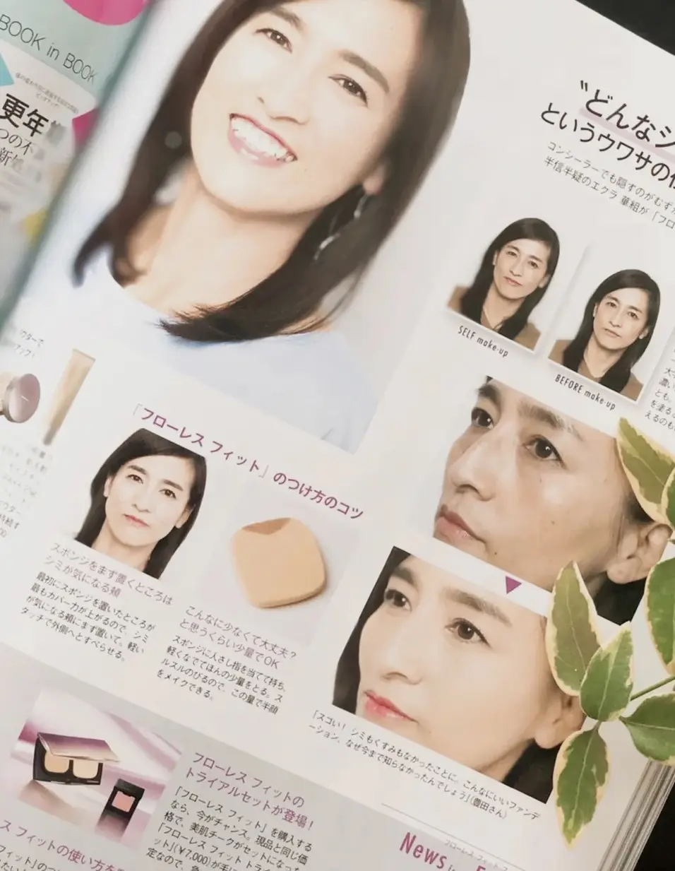 華組、卒業します。5年間ありがとうございの画像_2