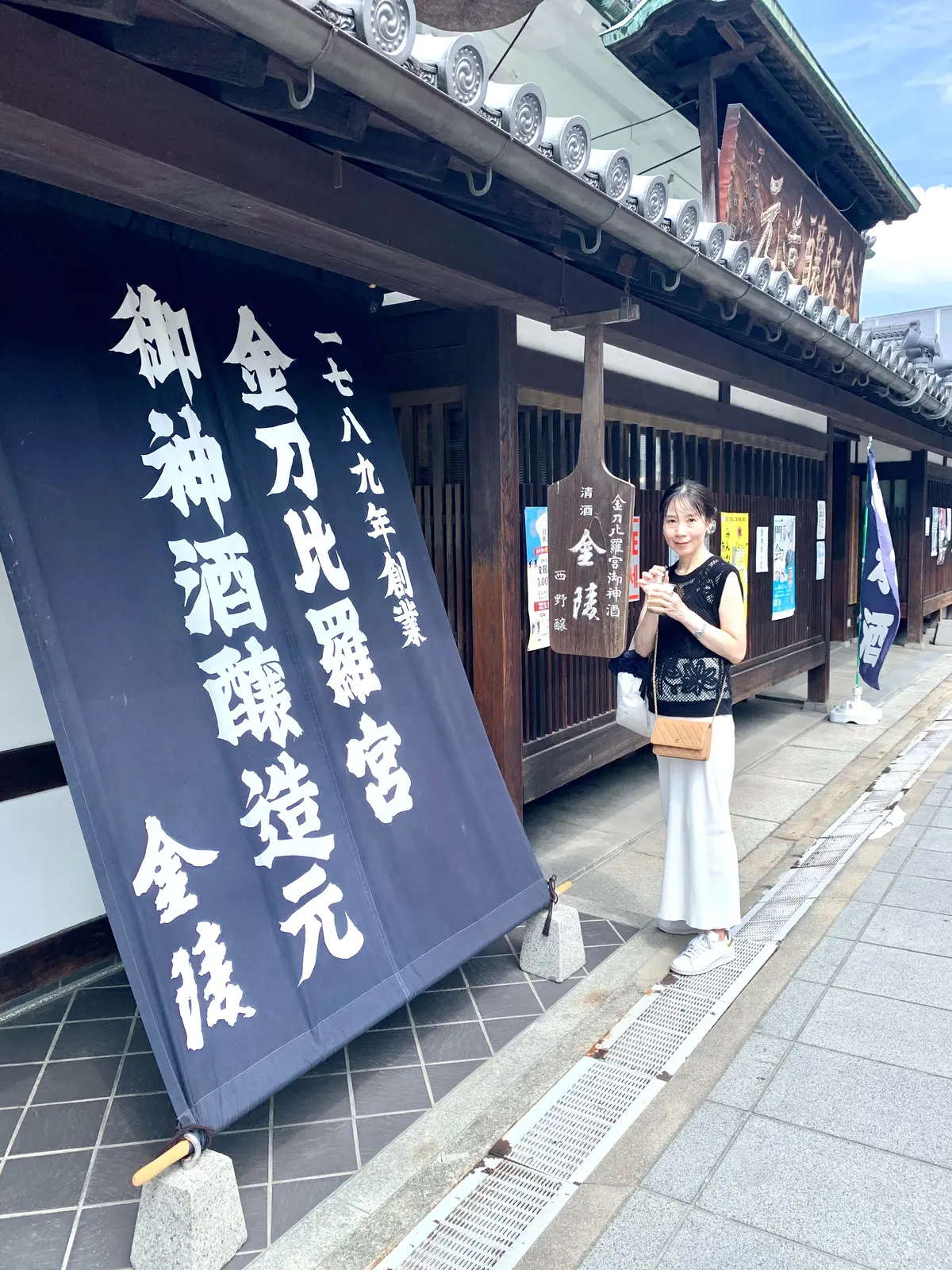こんぴらさんお参り旅_2日目⛩️の画像_11