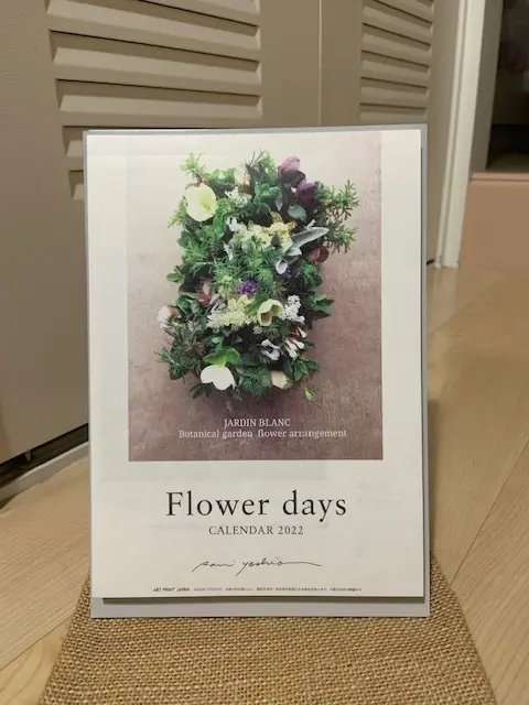 ちょっと気の早い2022年カレンダーの画像_1