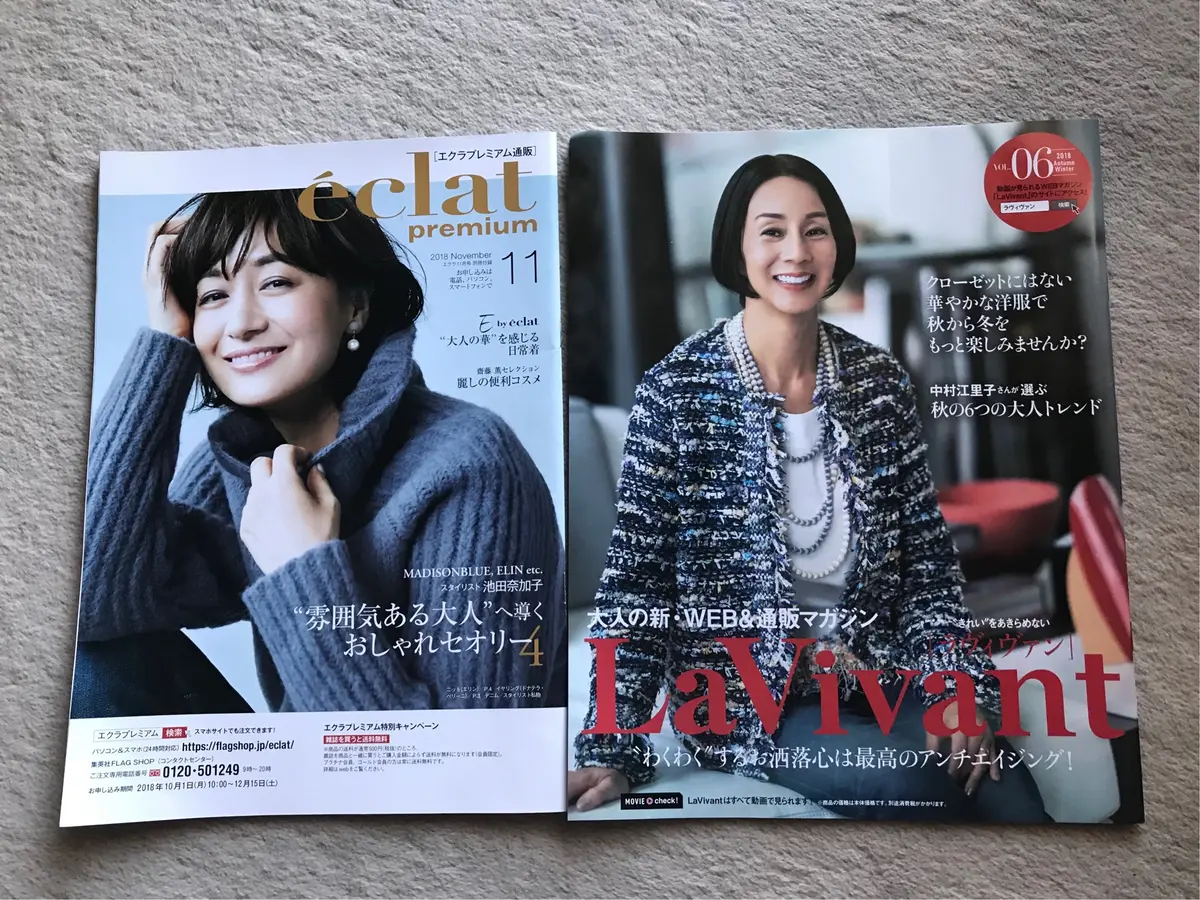 レイヤードスタイルでメイクレッスンへ♪の画像_8