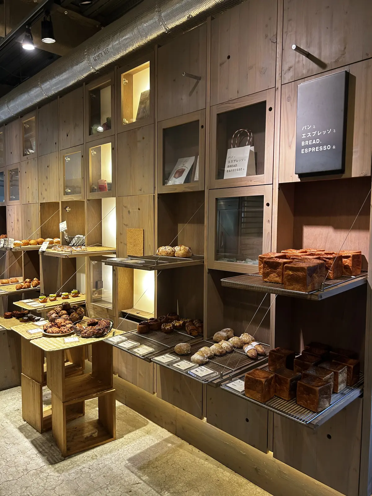 湘南 T-SITE  蔦屋書店　パンとエスプレッソと