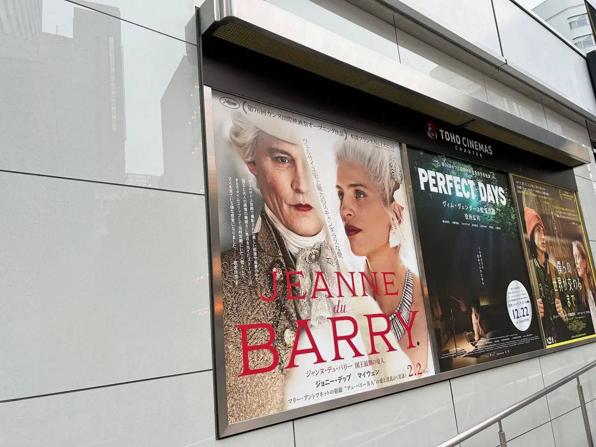 TOHOシネマズシャンテ