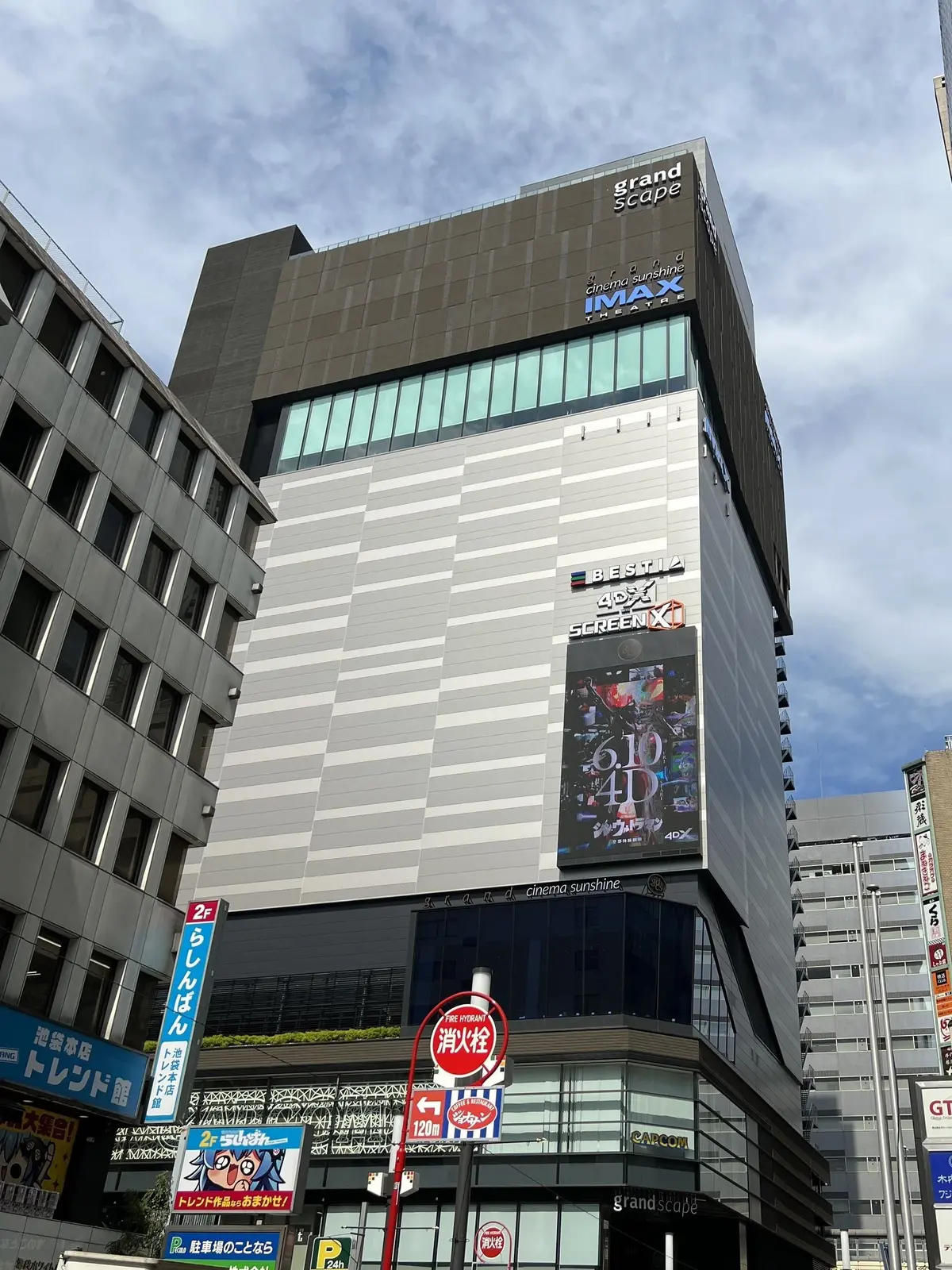 映画を観に行く時はリラクシーなロングスカの画像_8