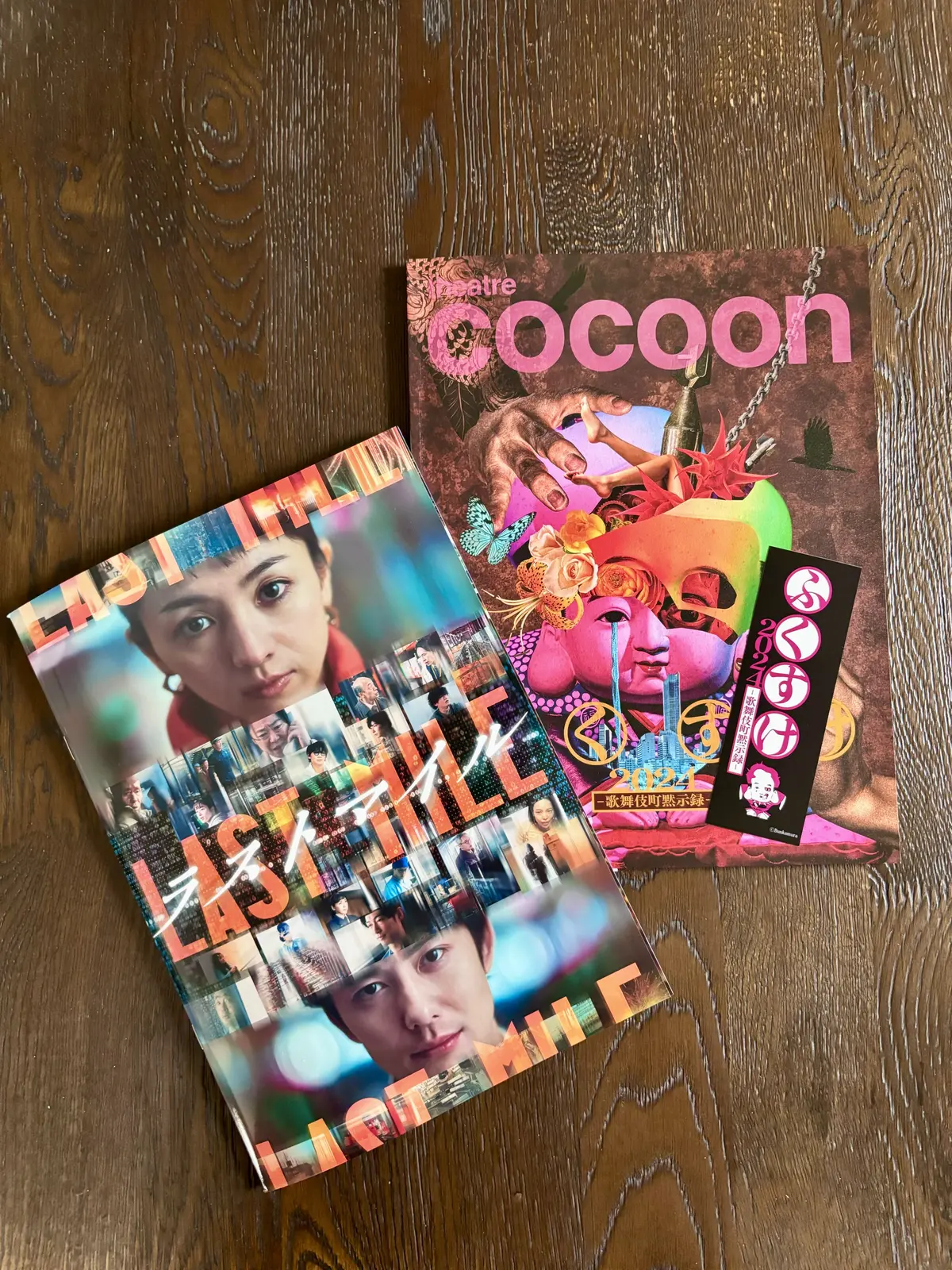 2024年度上期エンタメ備忘録の画像_8