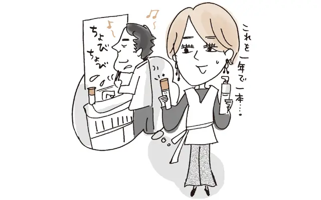 Q.化粧水と乳液を年に一本のペース。本人は満足そうだけど、これって意味ある？（夫：会社員・55歳）