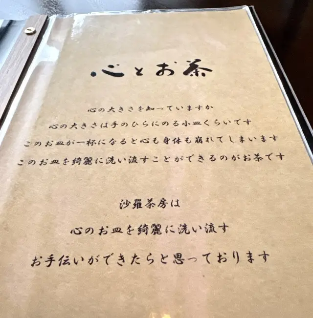 【大人の贅沢時間】見つけた理想空間でゆっの画像_14