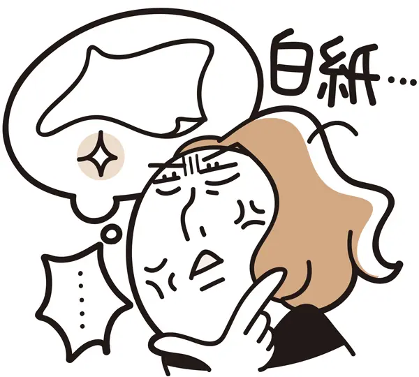 怒りを感じた瞬間にまったく関係のないことを考えて意識をそらす