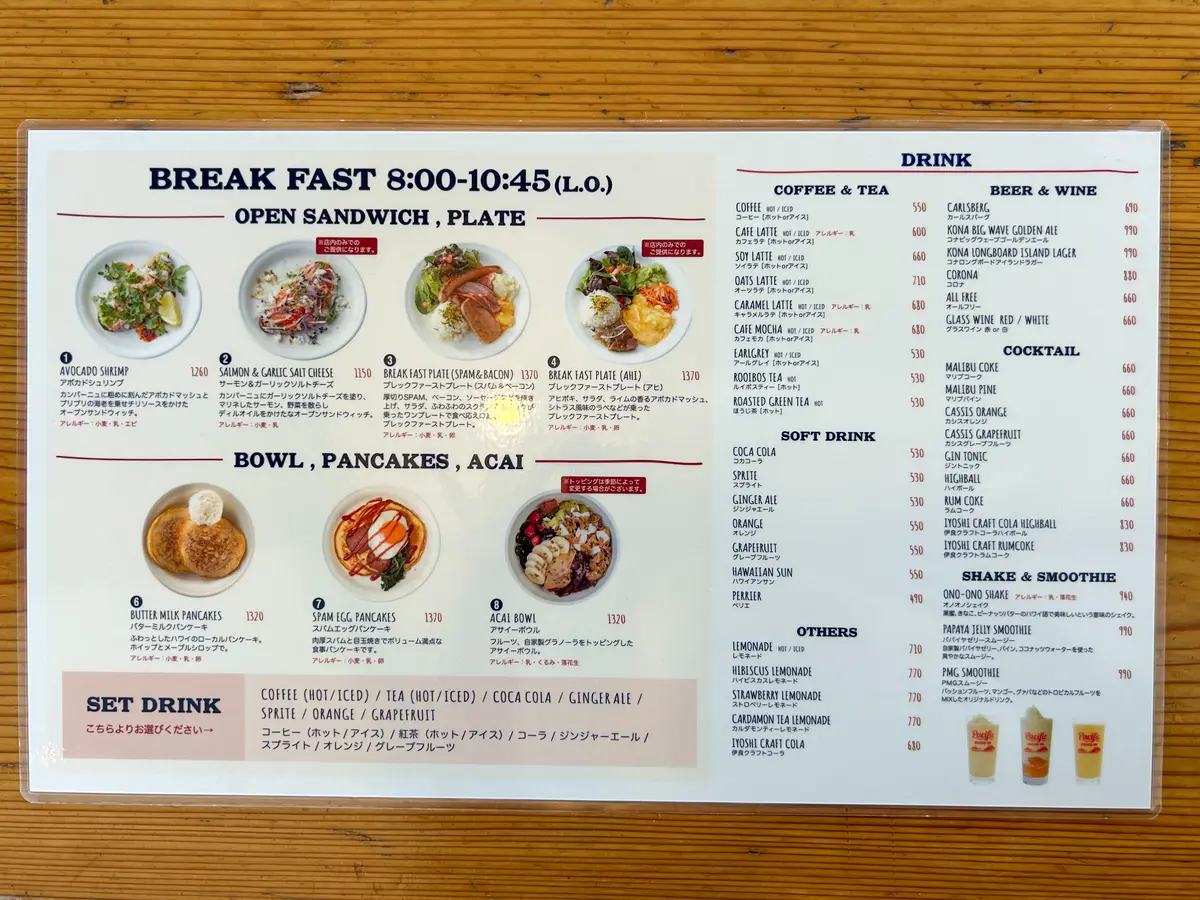 Pacific DRIVE-IN　鎌倉　メニュー　テイクアウト