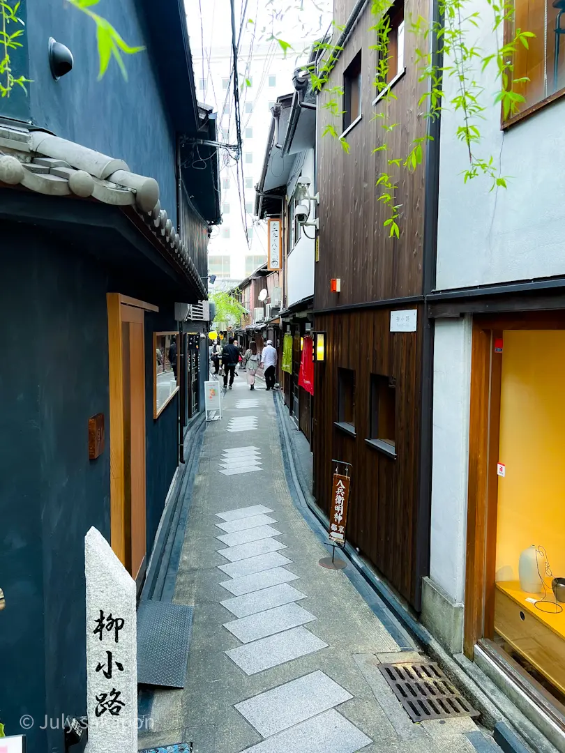 【さかぽんの冒険】後編☆老舗グルメのくいの画像_14