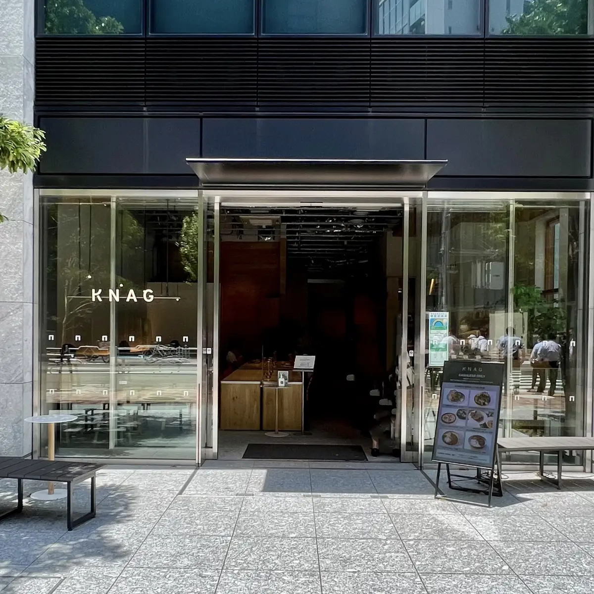 茅場町カフェ「KNAG」外観