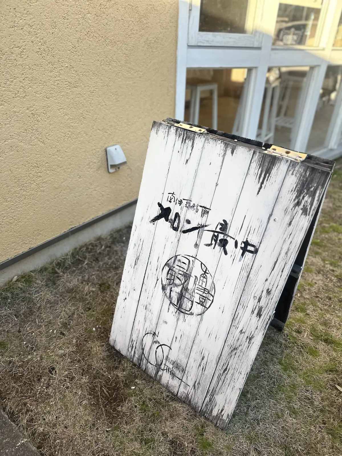 湯煙漂う河津桜並木を散策の画像_8