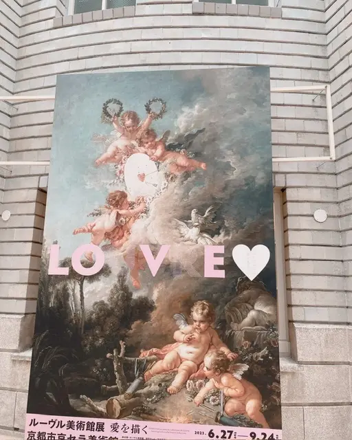 ルーブル美術館展〜愛を描く❤︎の画像_1