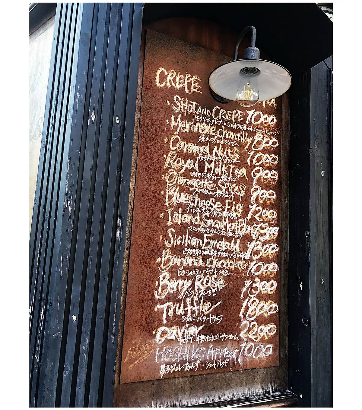 大好きなクレープを買いに‼︎「こでかけ」の画像_3