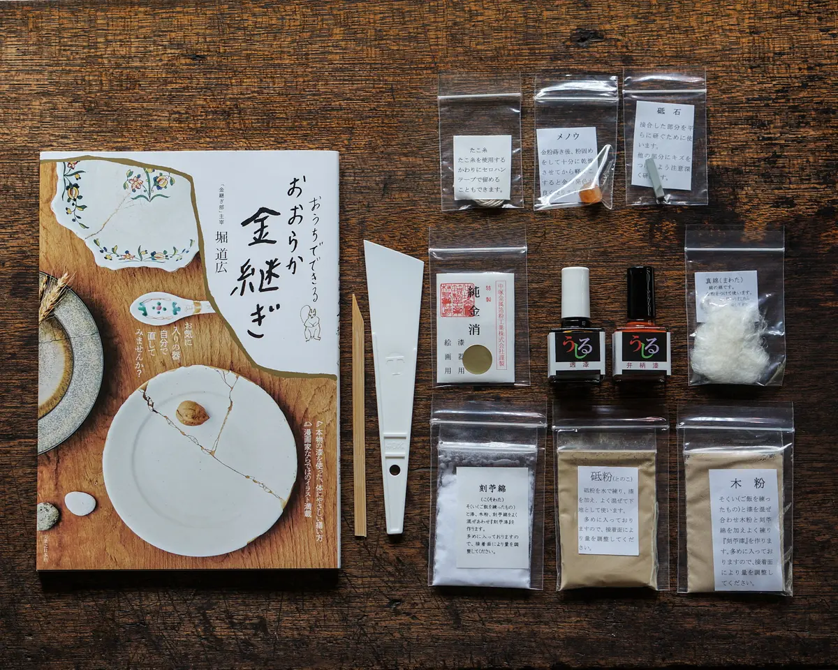 日本の伝統的な修復方法