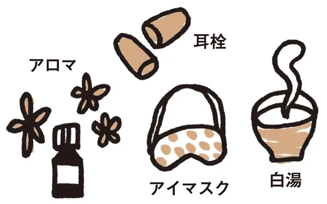 パジャマに着替えるなどの入眠儀式で寝つきやすく