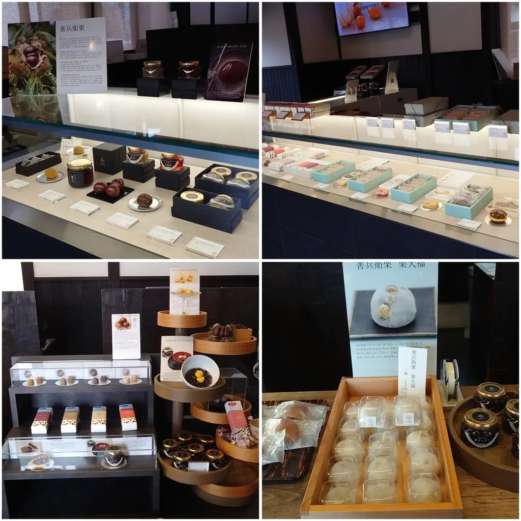 くら吉角館本店の店内