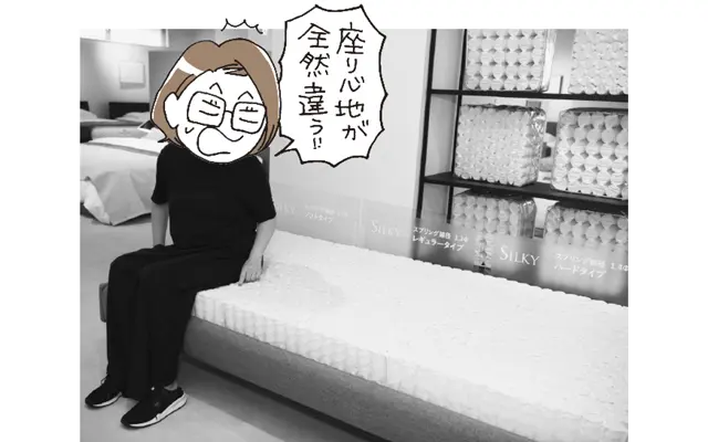 コイルの太さ（線径）の違いで、座り心地がまったく違うことを体感できる見本