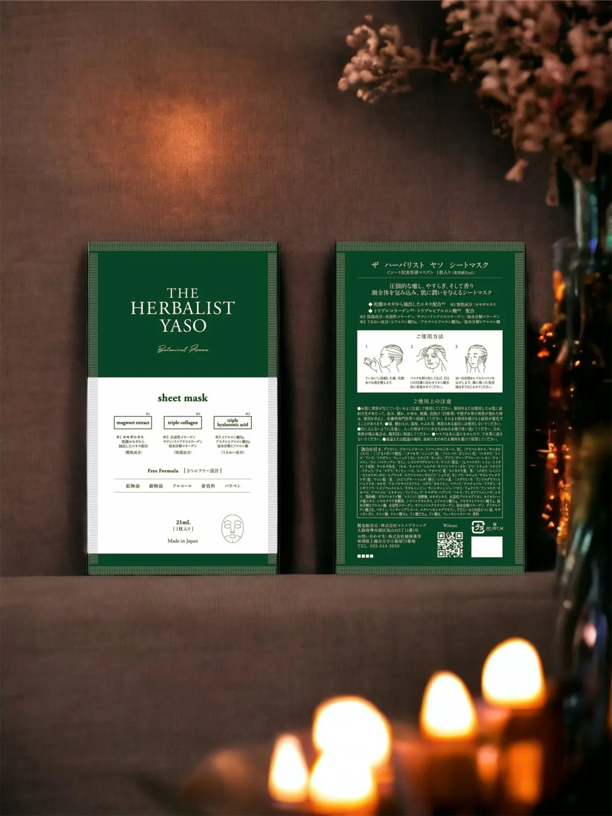 【お得情報】9月末まで毎日1杯ボタニカルの画像_8