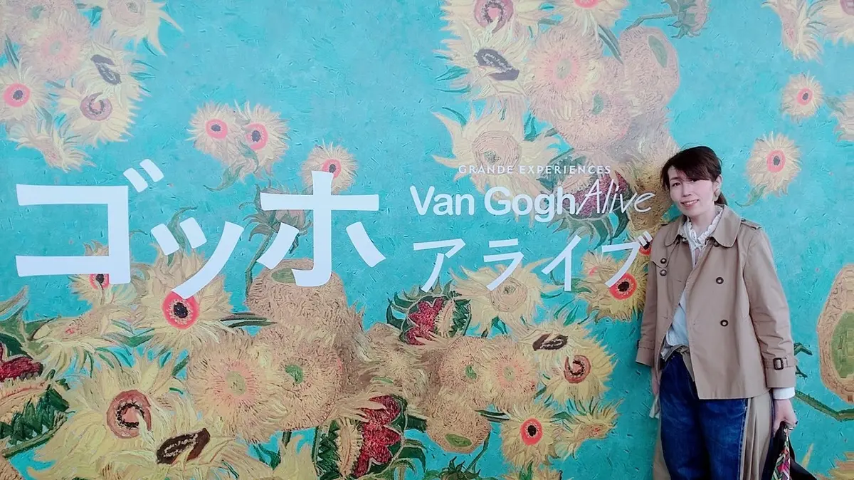 ゴッホの世界へダイブ！＠神戸の画像_1