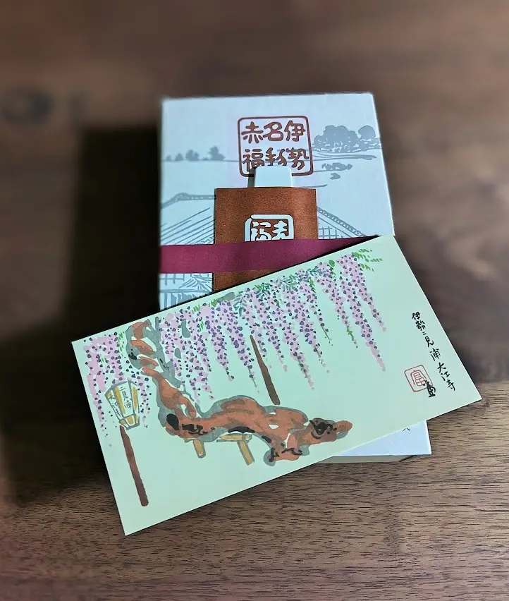 伊勢名物　赤福