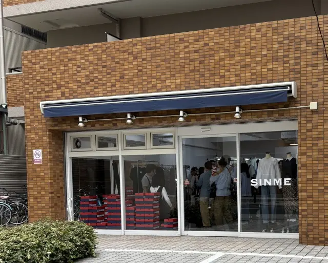 板谷由夏さん × SINME10周年ポッの画像_1