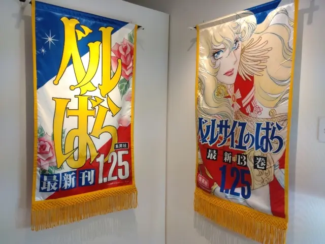 名作は永遠に！ベルサイユのばら展＠大阪の画像_5