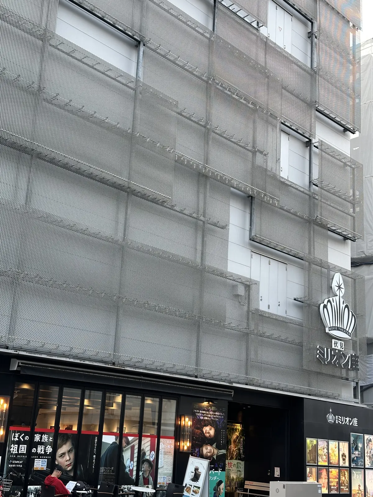 もう見ましたか？ SOUND OF FRの画像_1