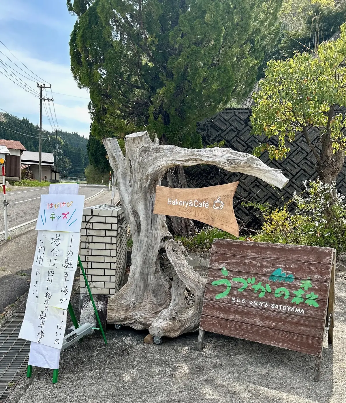 新緑に囲まれたふるさとのベーカリー＆カフの画像_1