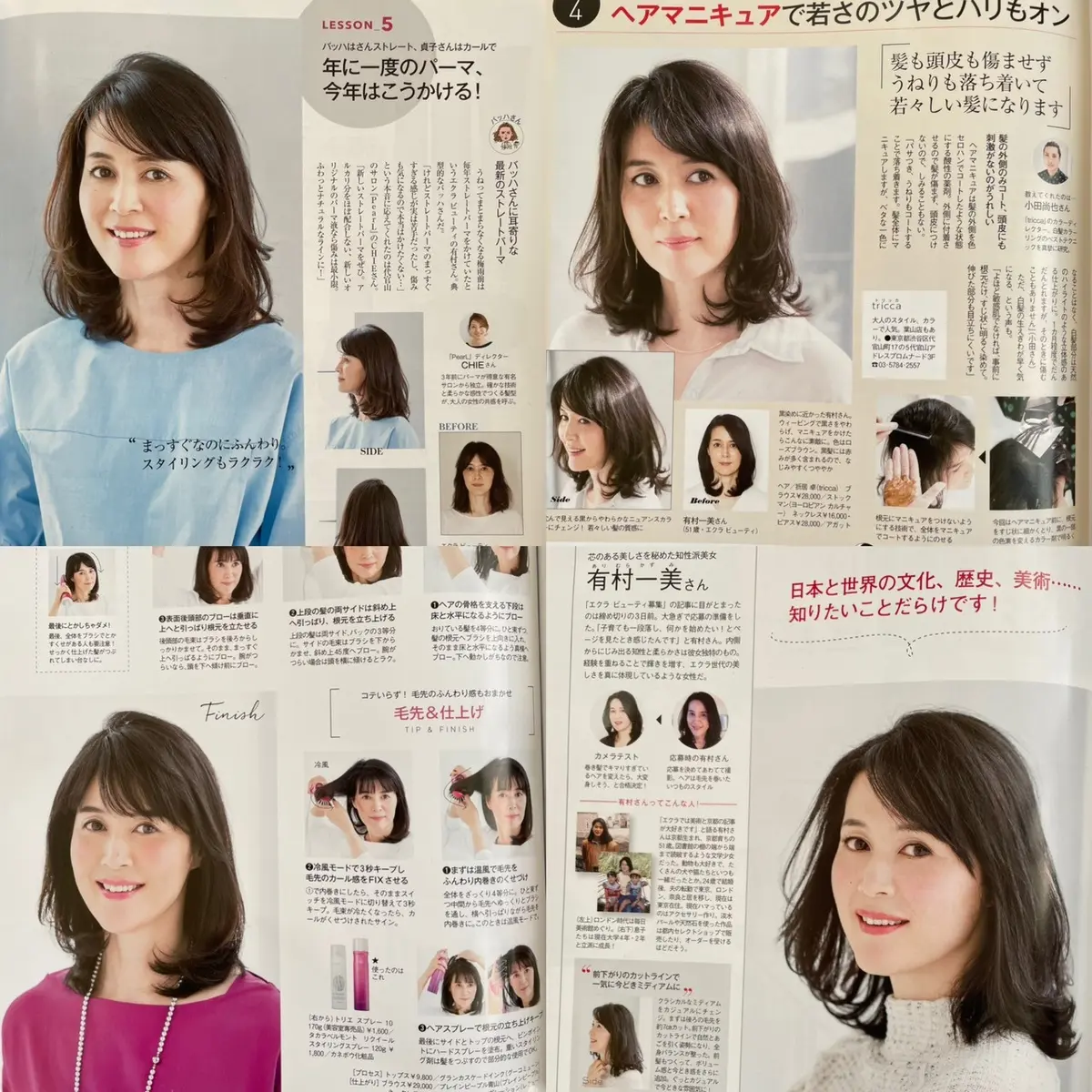 華組を卒業します。の画像_2