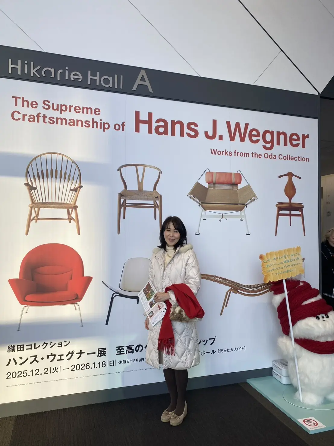 【北欧デザイン】暮らしの延長にある美しさの画像_1