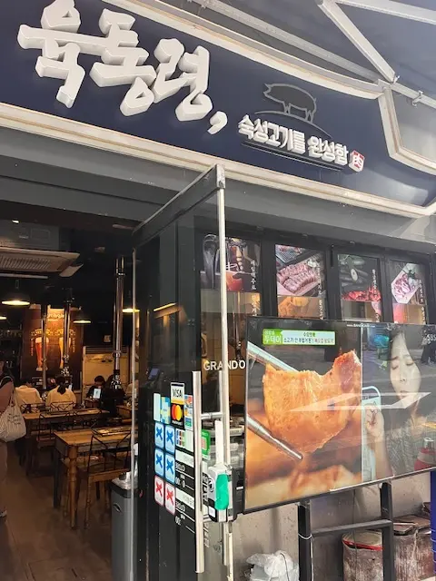 韓国旅行3日目　スタバで刻印タンブラーの画像_8