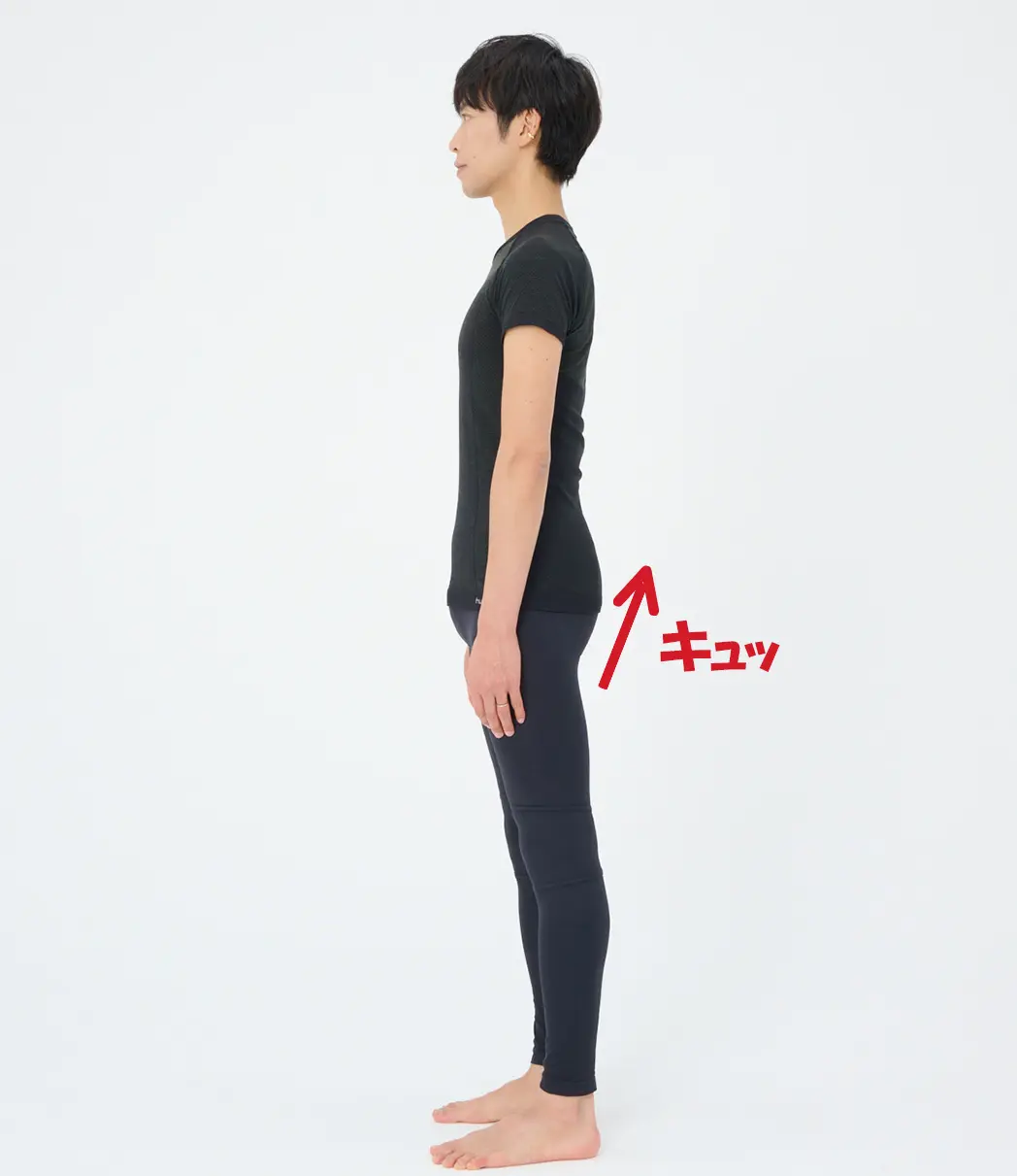 OurAge×Webエクラ　竹田純さん　ヒップアップの状態