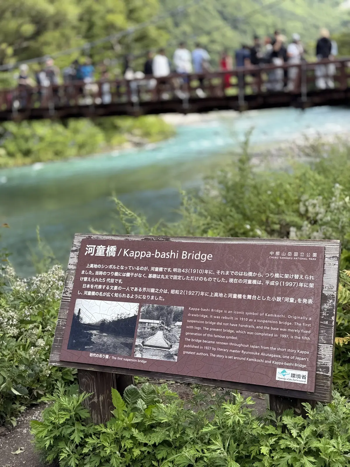 上高地で18kmのトレッキング！！絵葉書の画像_14