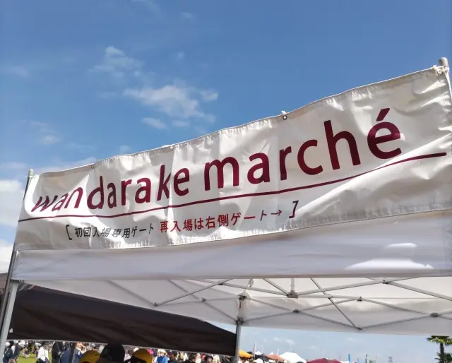 ワンコと参加出来るイベントの画像_1