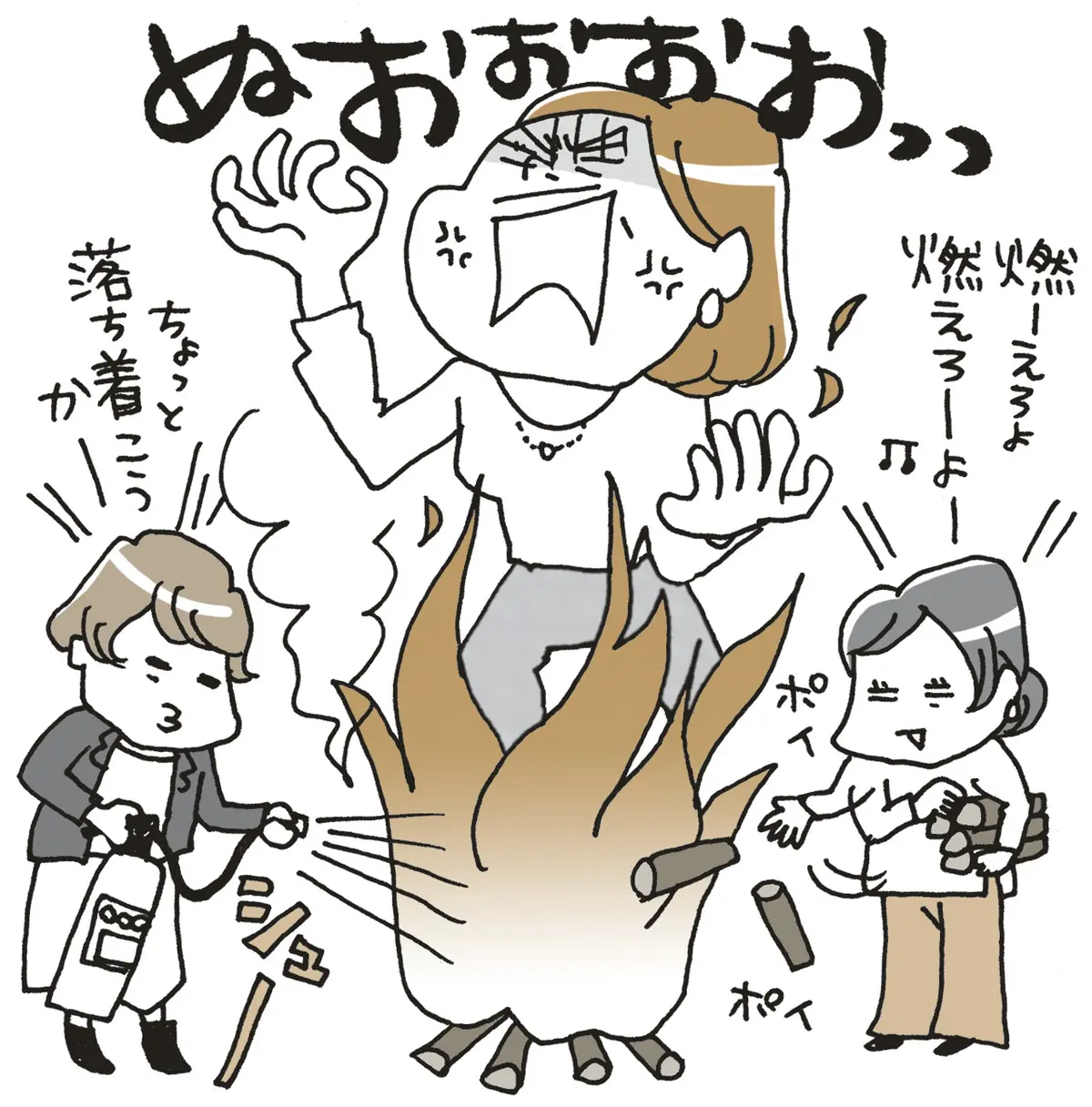 もしかしてあなたも「世直しモンスター」!の画像_2