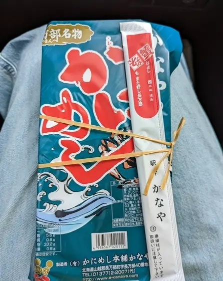 長万部名物かにめし