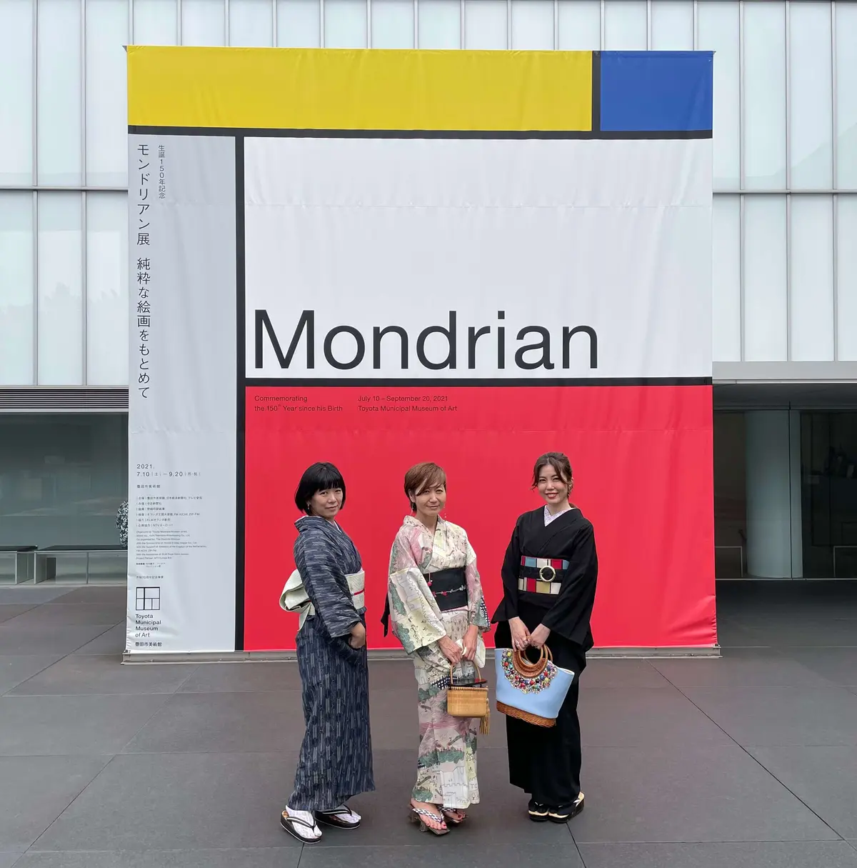 世界を魅了した、幾何学模様の画家ピート・の画像_1