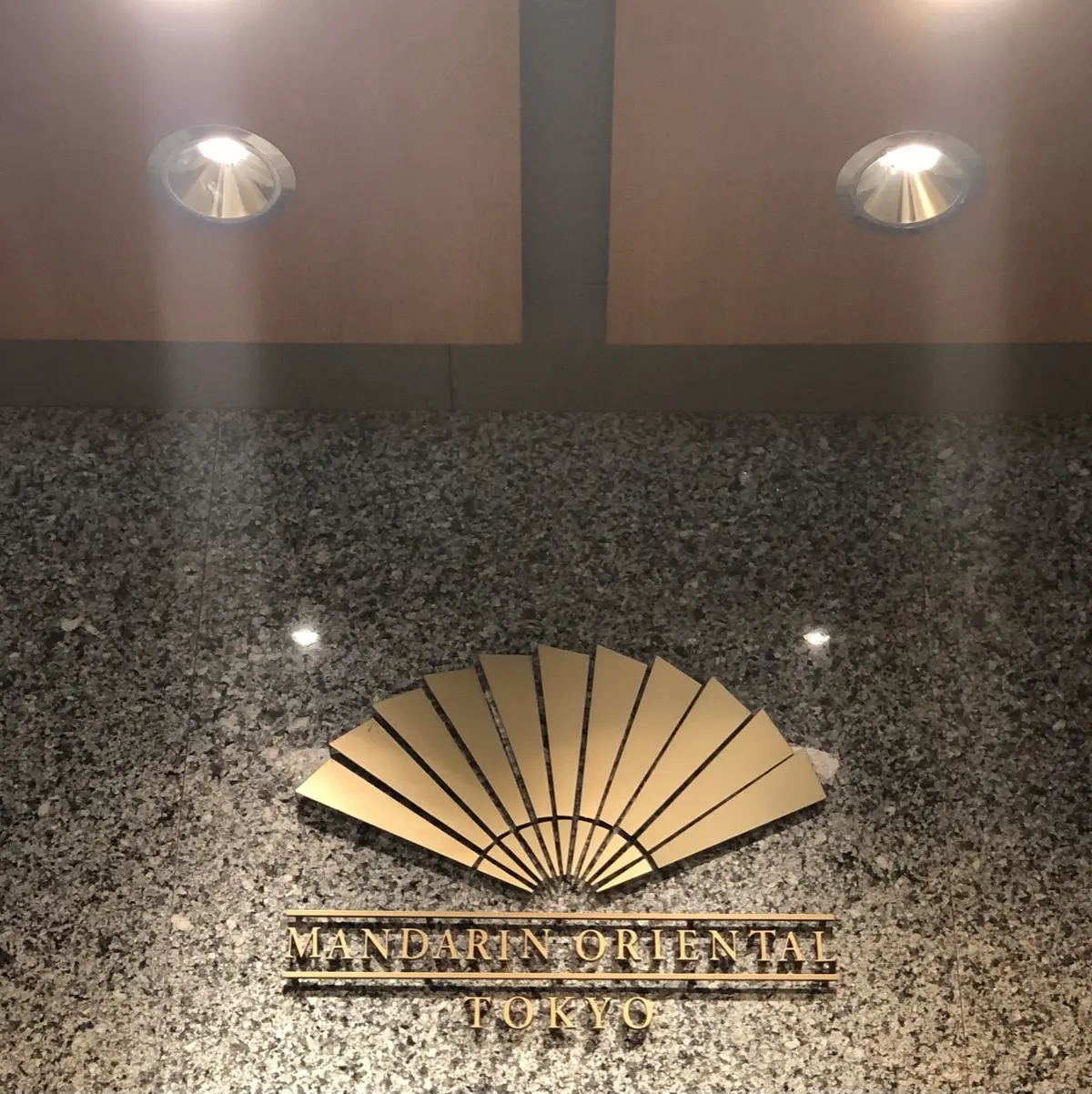 マンダリンオリエンタルホテル東京への画像_1