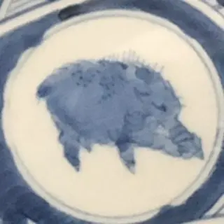 亥