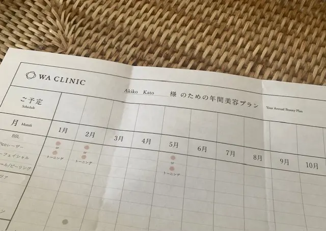 50代のスキンケアの画像_3