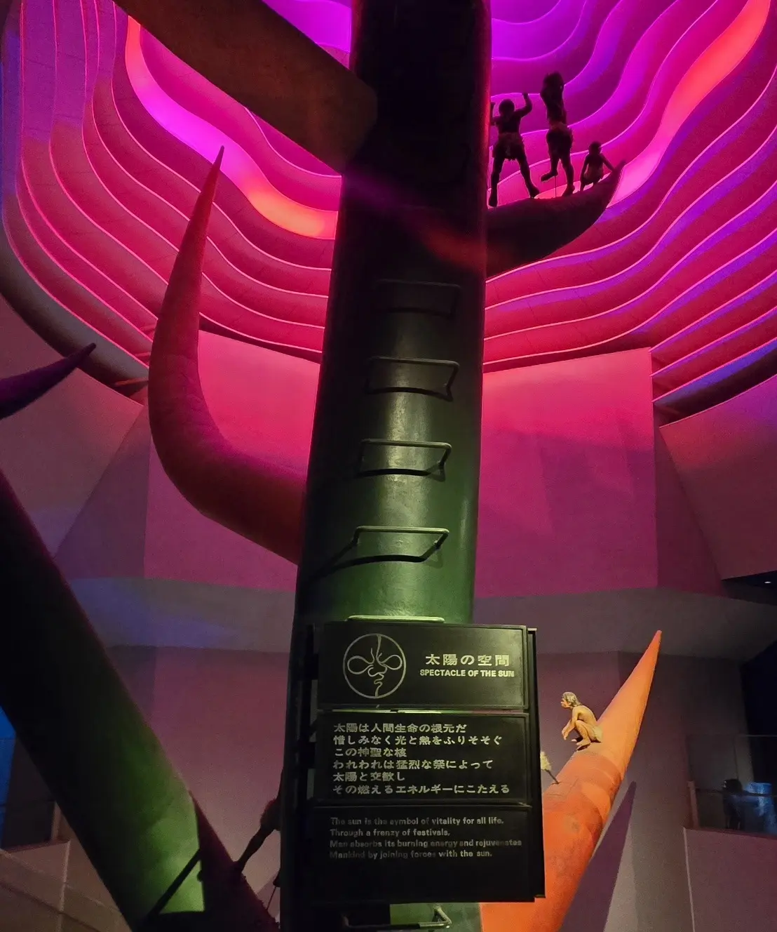 私と同い年のEXPO70 「太陽の塔」の画像_19